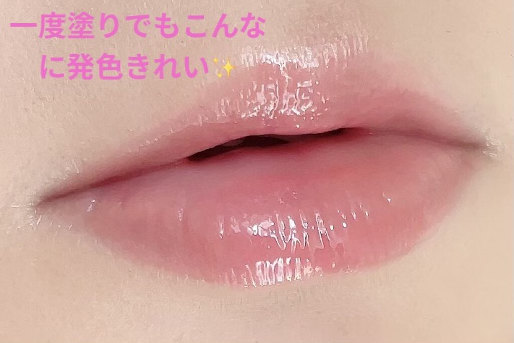 センシュアルスパイシーヌードグロス/HERA/リップグロスを使ったクチコミ（3枚目）