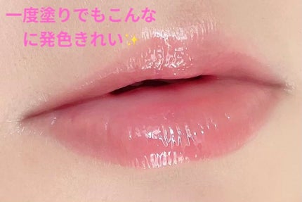 センシュアルスパイシーヌードグロス/HERA/リップグロスを使ったクチコミ(3枚目)