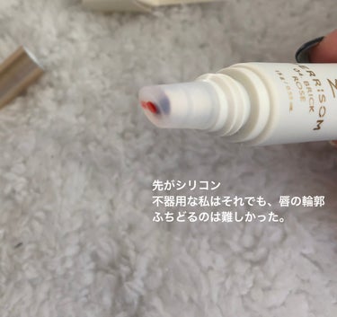 ベリサム  My Lip Tint Packのクチコミ「ベリサムMy Lip Tint Pack
使ってみた。


前のタイプ一回買ってみた事あるけど.....」（2枚目）