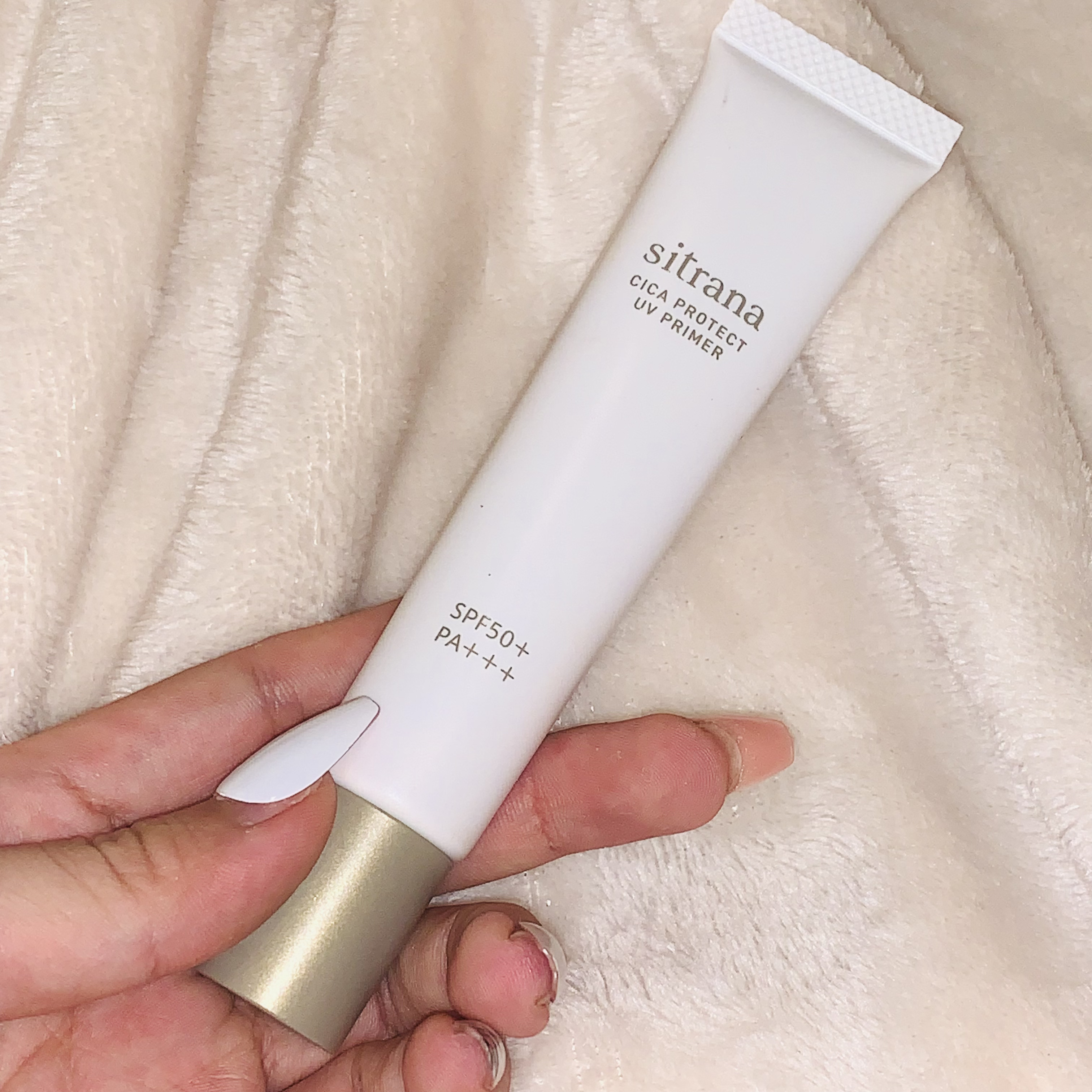試してみた】シカプロテクト UVプライマー sitranaのリアルな