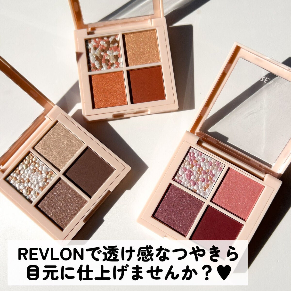レブロン ダズル アイシャドウ クアッド/REVLON/アイシャドウパレットを使ったクチコミ(6枚目)