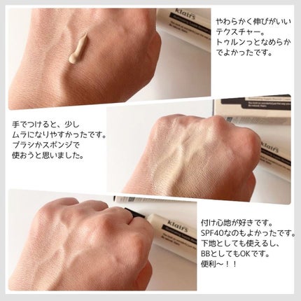 イルミネーティングサプルブレミッシュクリーム(40ml)/Klairs/化粧下地を使ったクチコミ(2枚目)
