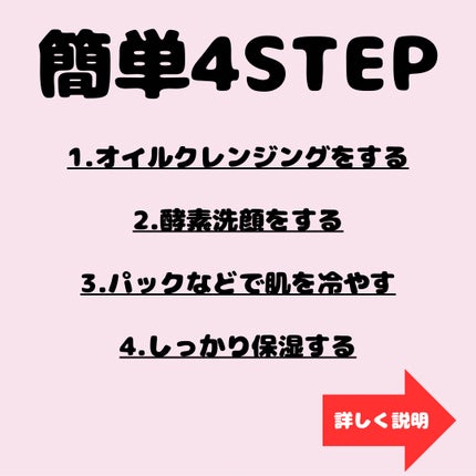 ディープクリア洗顔パウダー/ファンケル/洗顔パウダーを使ったクチコミ(2枚目)