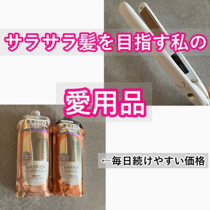 KINUJO W -Worldwide model-/KINUJO/ストレートアイロンを使ったクチコミ(1枚目)