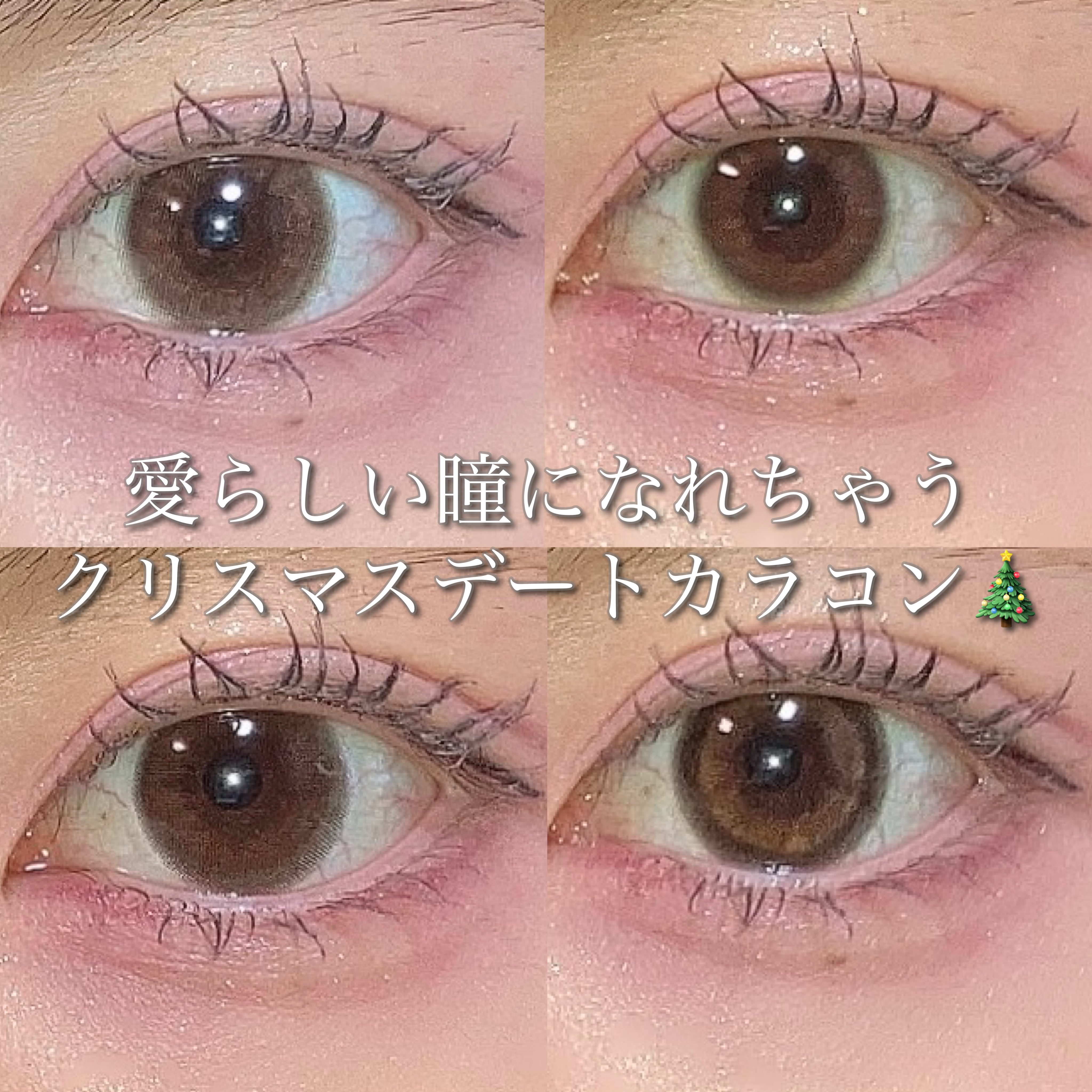 candymagic1day（キャンディーマジックワンデー）/candy magic/ワンデー（１DAY）カラコンを使ったクチコミ（1枚目）