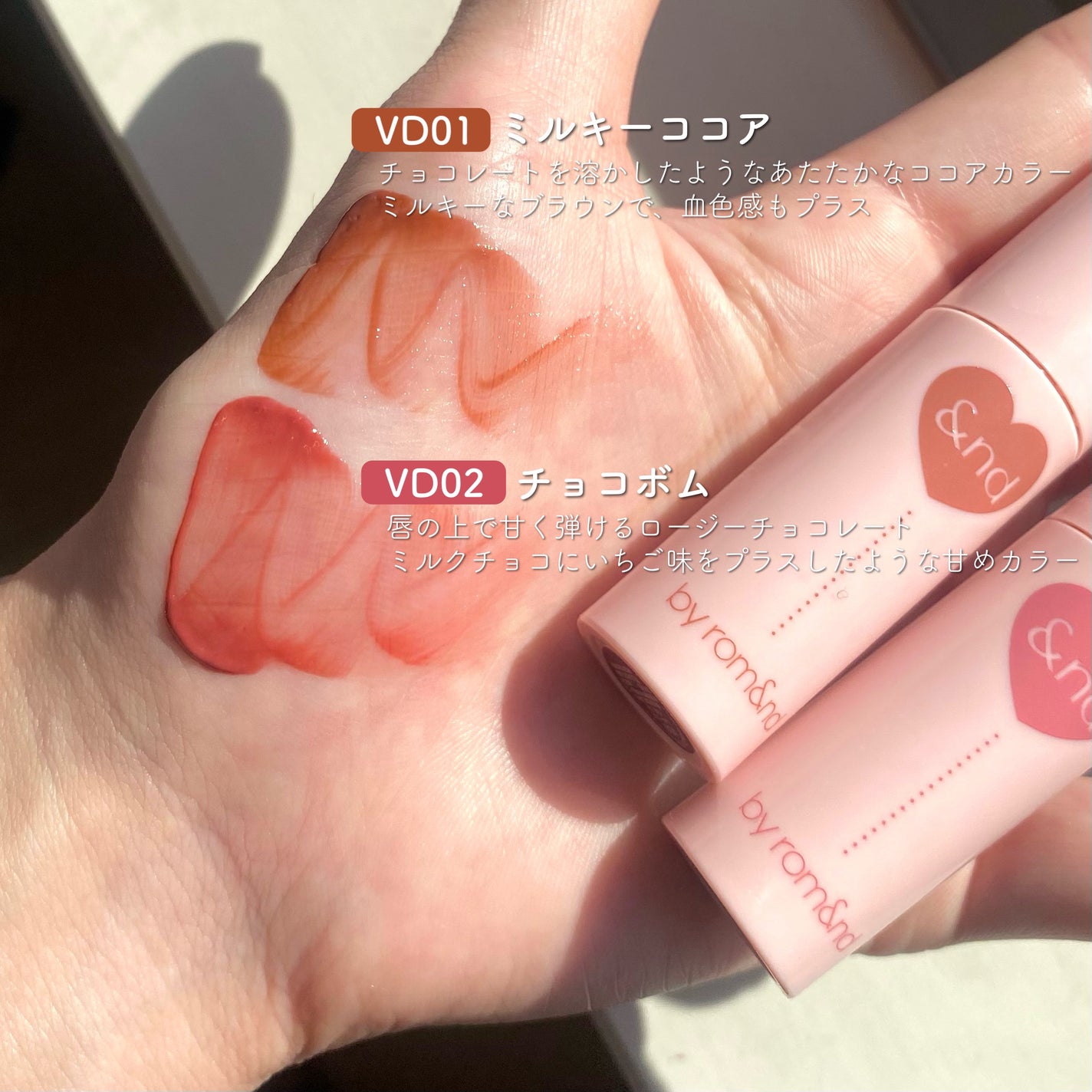 アンドバイロムアンド グラッシーボムティント/&nd by rom&nd/リップティントを使ったクチコミ(4枚目)