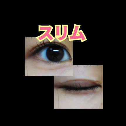 両面二重テープ/DAISO/二重まぶた用アイテムを使ったクチコミ(3枚目)