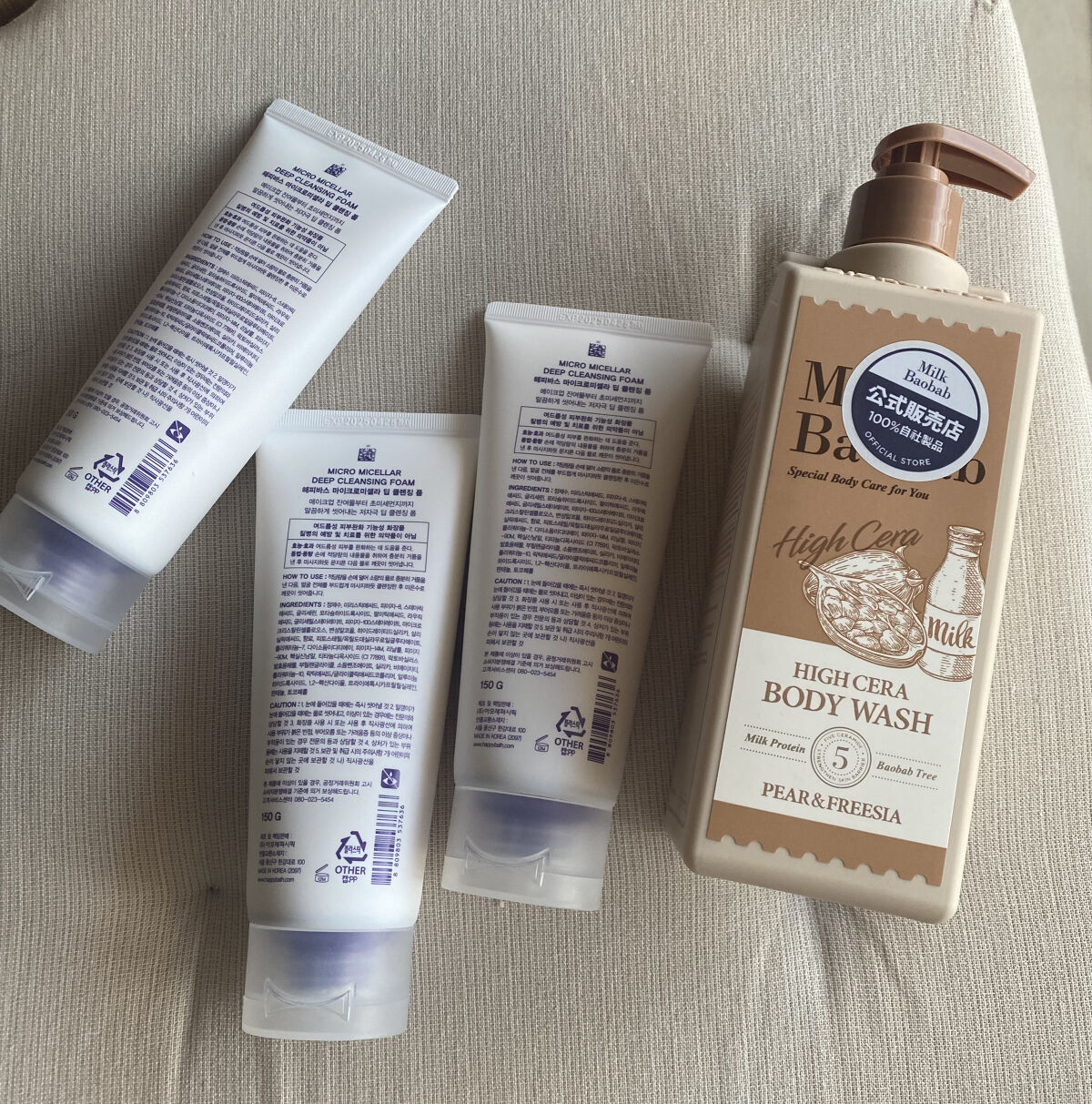 マイクロ ミセラ ディープ クレンジング フォーム/HAPPY BATH/クレンジングクリームを使ったクチコミ（2枚目）