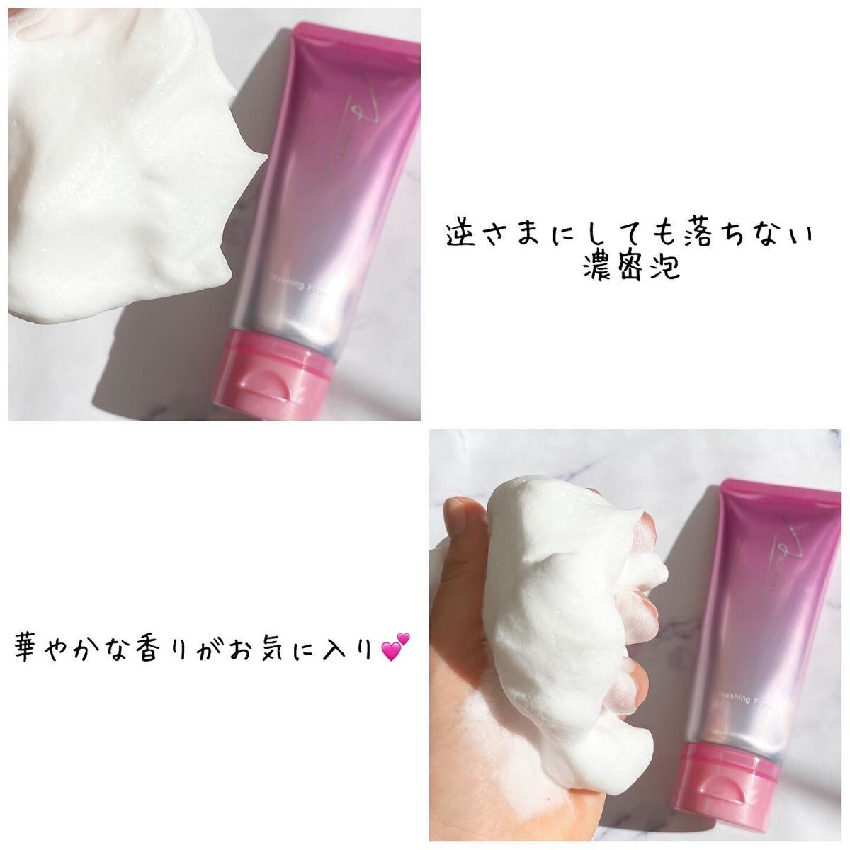 エイジーセオリー ウォッシングフォーム/AGTHEORY/洗顔フォームを使ったクチコミ(3枚目)