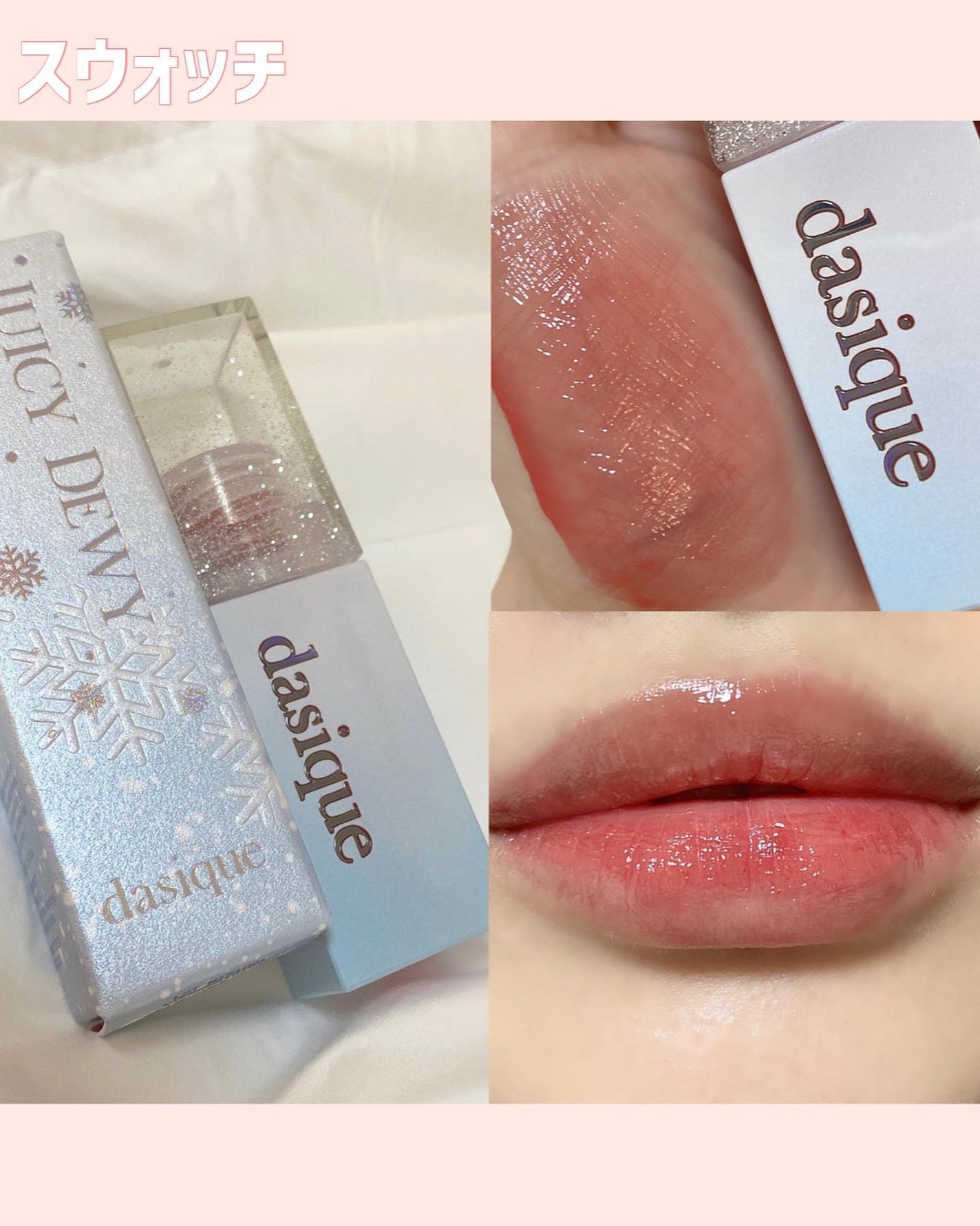 シャドウパレット/dasique/アイシャドウパレットを使ったクチコミ(8枚目)