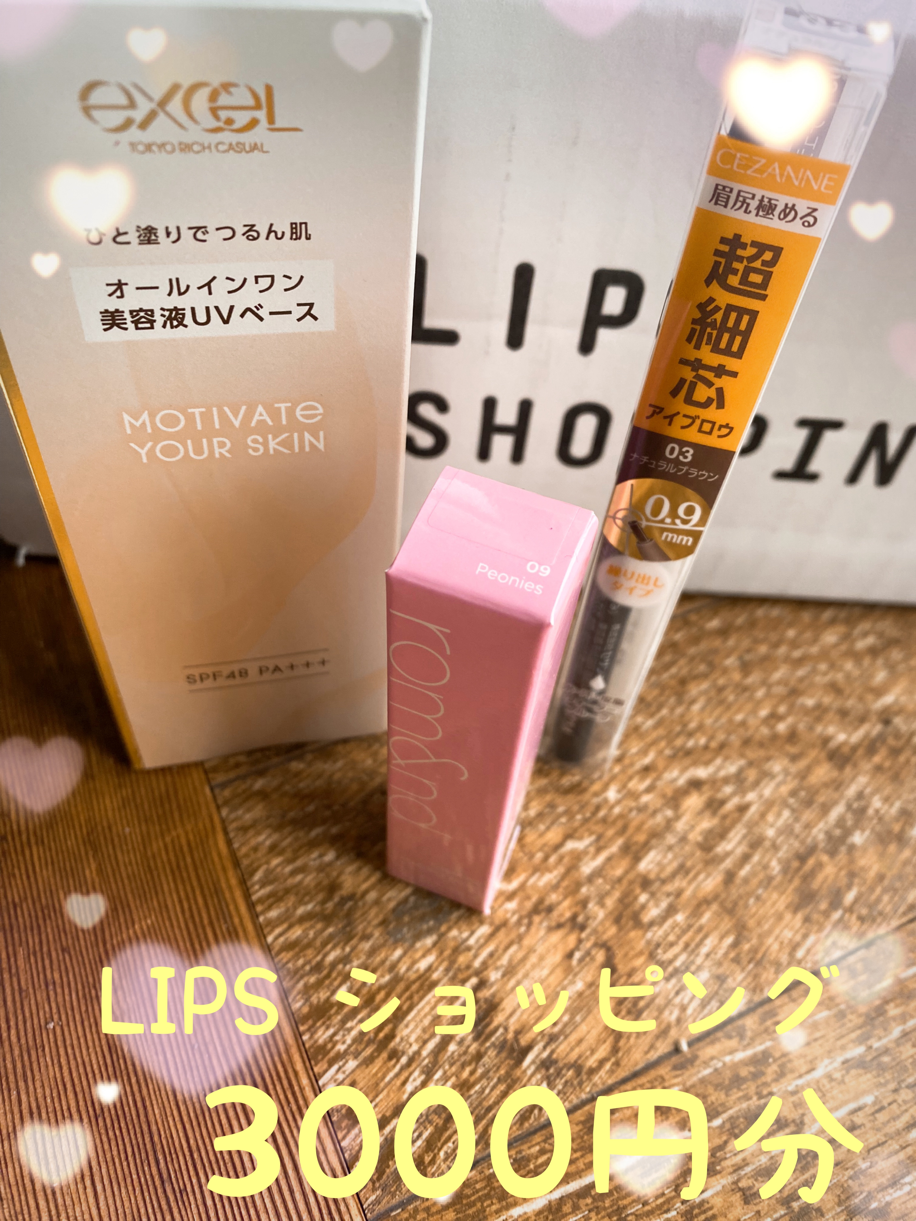 超細芯アイブロウ/CEZANNE/アイブロウペンシルを使ったクチコミ（1枚目）