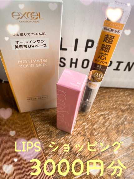 超細芯アイブロウ/CEZANNE/アイブロウペンシルを使ったクチコミ(1枚目)