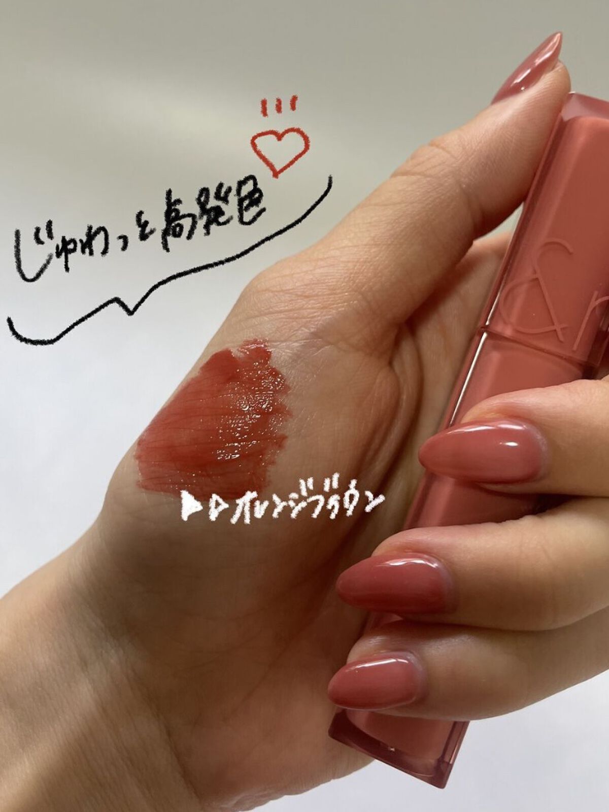 デュイフルウォーターティント 02 ソルティーピーチ/rom&nd/リップティントを使ったクチコミ（2枚目）