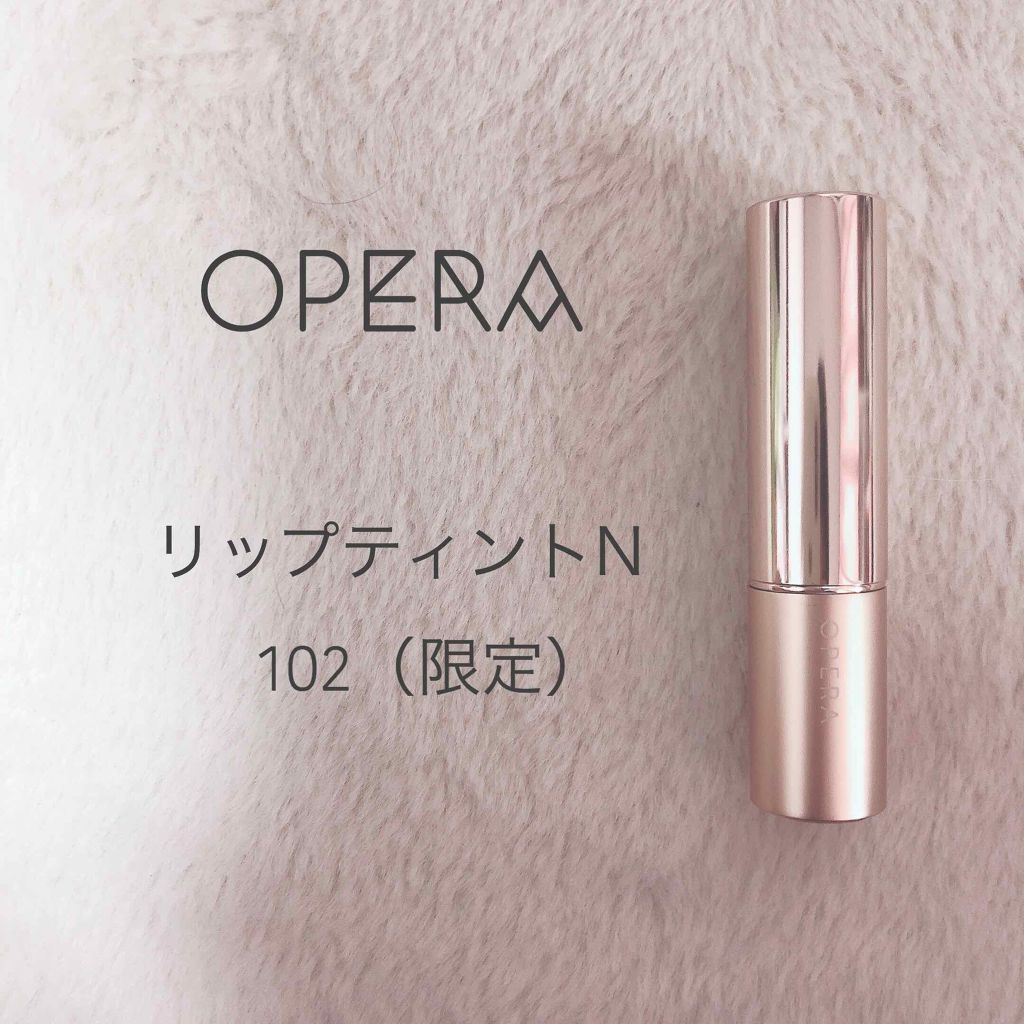 オペラ リップティント N/OPERA/リップティントを使ったクチコミ(1枚目)