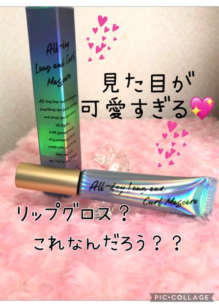 オールデイ ロング アンド カール マスカラ/Milk Touch/マスカラを使ったクチコミ(1枚目)