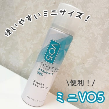 VO5 スーパーキープヘアスプレイ＜エクストラハード＞ 無香料のクチコミ「♡ ••┈┈┈┈┈┈┈┈•• ♡

ＶＯ５ スーパーキープヘアスプレイ 
エクストラハード 無.....」（1枚目）