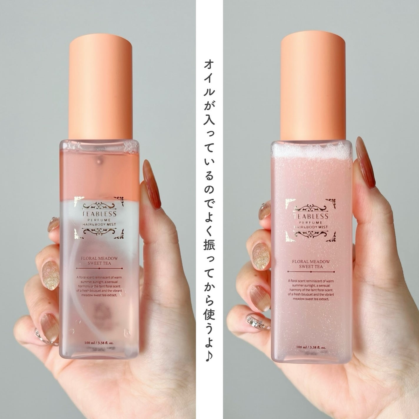 パヒュームヘア&ボディミスト フローラルメドウスウィートティー/TEABLESS/ヘアミストを使ったクチコミ(3枚目)