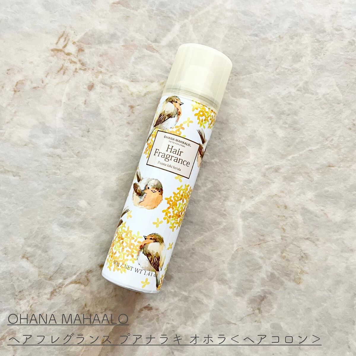 オハナ・マハロ オードトワレ 〈プアナラキ ホオラ〉/OHANA MAHAALO/香水(レディース)を使ったクチコミ（2枚目）