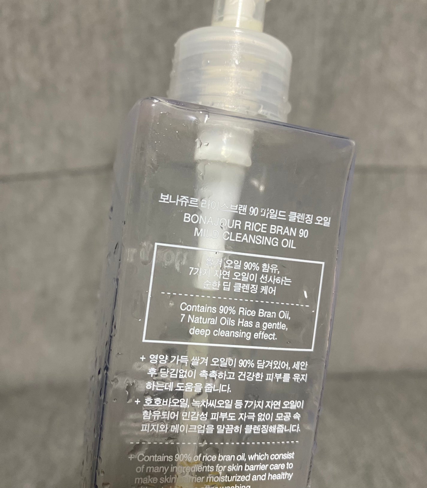 ライスブラン90マイルドクレンジングオイル/Bonajour/オイルクレンジングを使ったクチコミ(2枚目)
