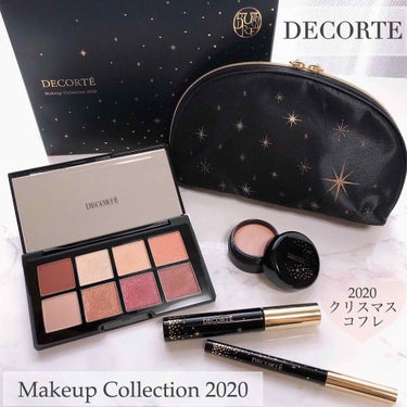 コスメデコルテ クリスマスコフレ2020/DECORTÉ/メイクアップキットを使ったクチコミ（1枚目）