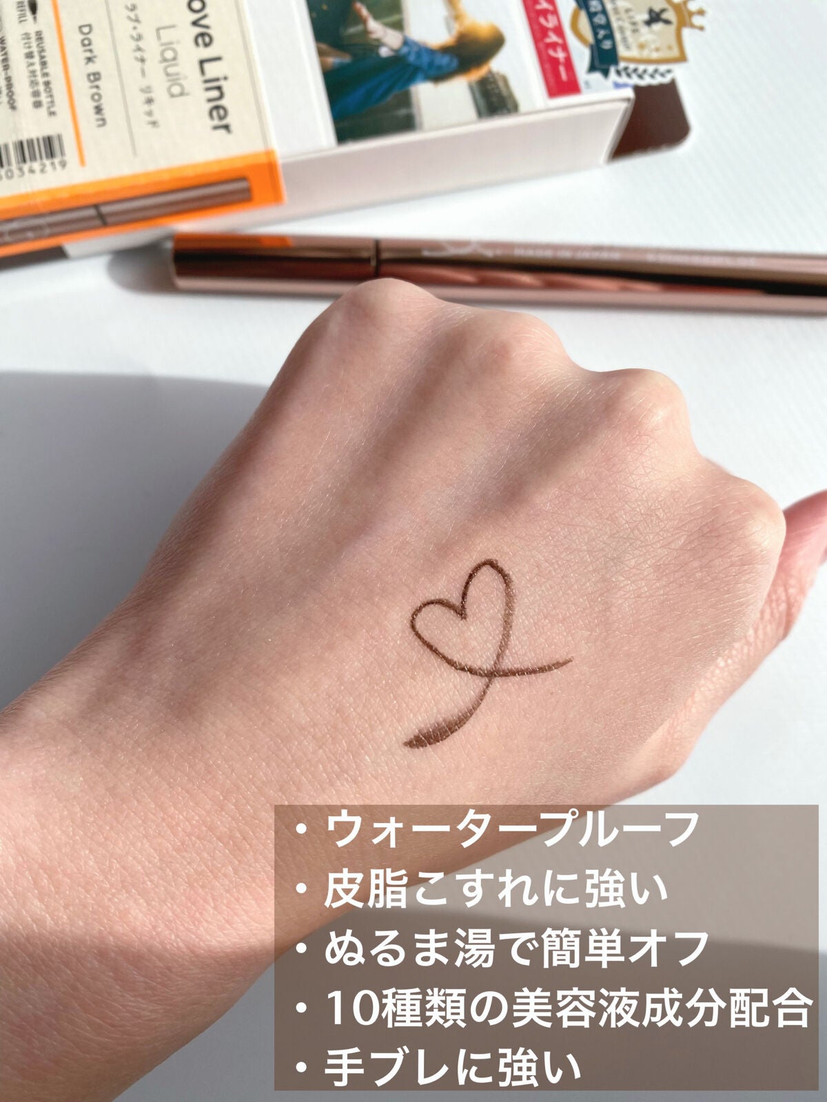 リキッドアイライナーR4/ラブ・ライナー/リキッドアイライナーを使ったクチコミ(2枚目)