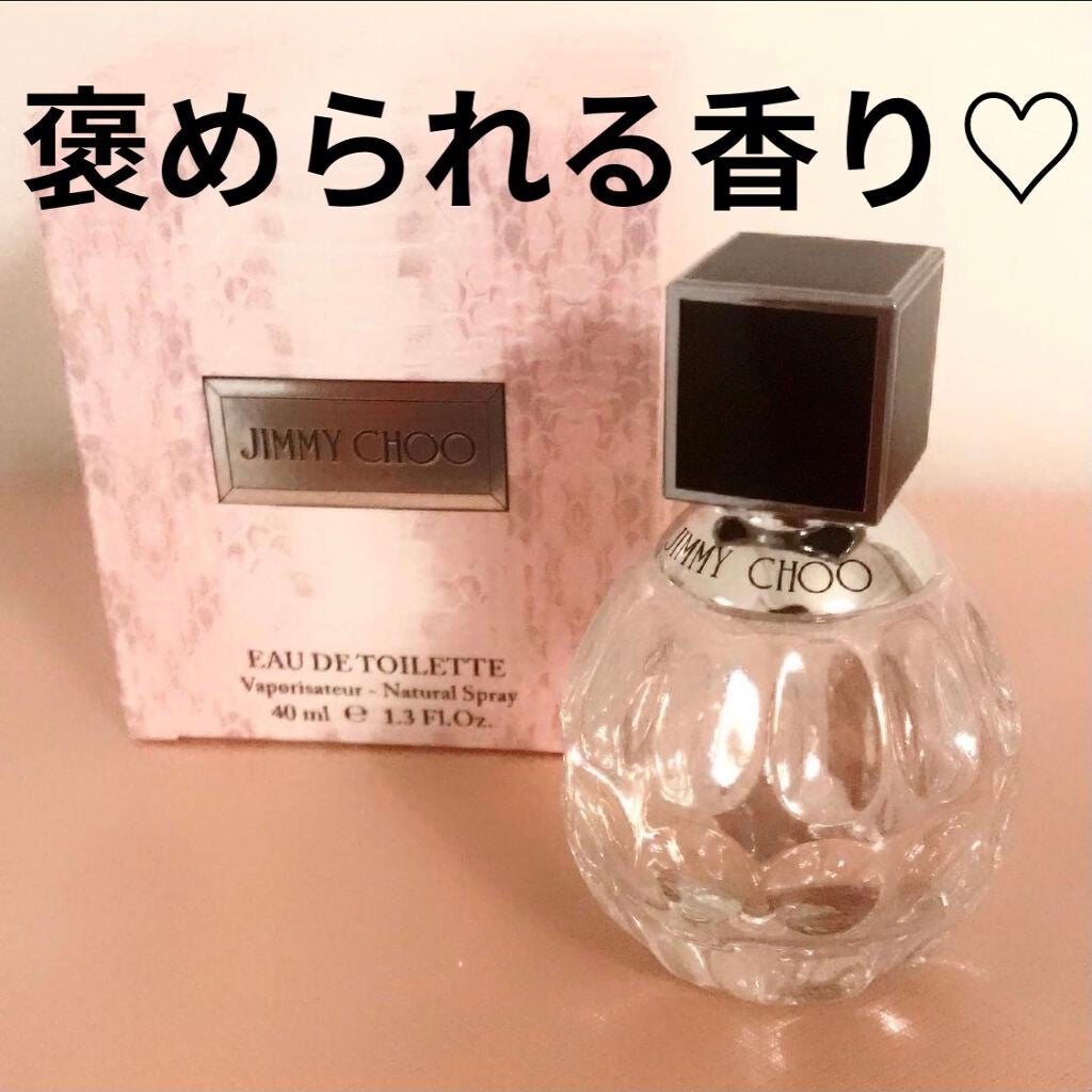 ジミー チュウ オードトワレ/ジミー チュウ/香水(レディース)を使ったクチコミ(1枚目)