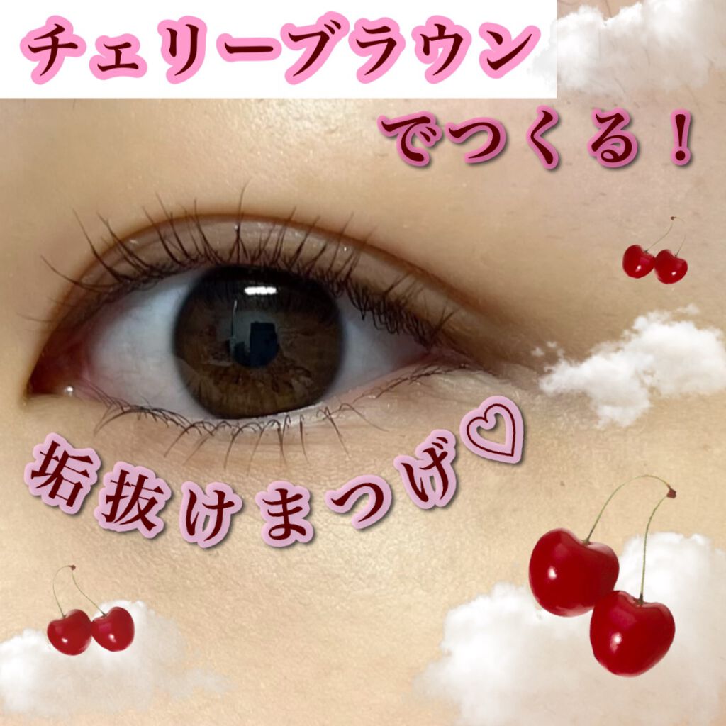 ベスコス5冠達成✨激オシャマスカラ୨୧┈┈┈┈┈┈┈┈┈┈┈┈┈୨୧


今回は、D-UPさんからいただいたマスカラをご紹介いたします！


❁ D-UP パーフェクトエクステンション マスカラ for カール ❁

【色味】
チェリーブラ