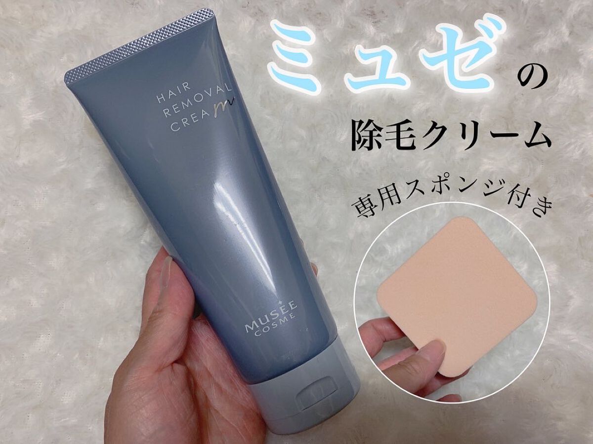 ミュゼコスメ メンズ 薬用ヘアリムーバルクリーム ホワイトシトラスの香り/ミュゼコスメ/除毛クリームを使ったクチコミ(1枚目)