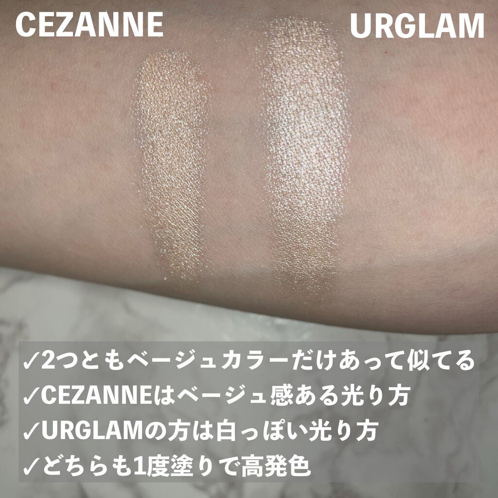 パールグロウハイライト/CEZANNE/パウダーハイライトを使ったクチコミ(3枚目)