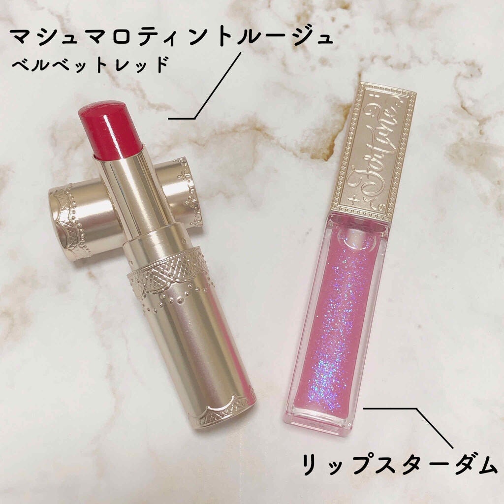 マシュマロティントルージュ/フォーチュン/リップティントを使ったクチコミ(1枚目)