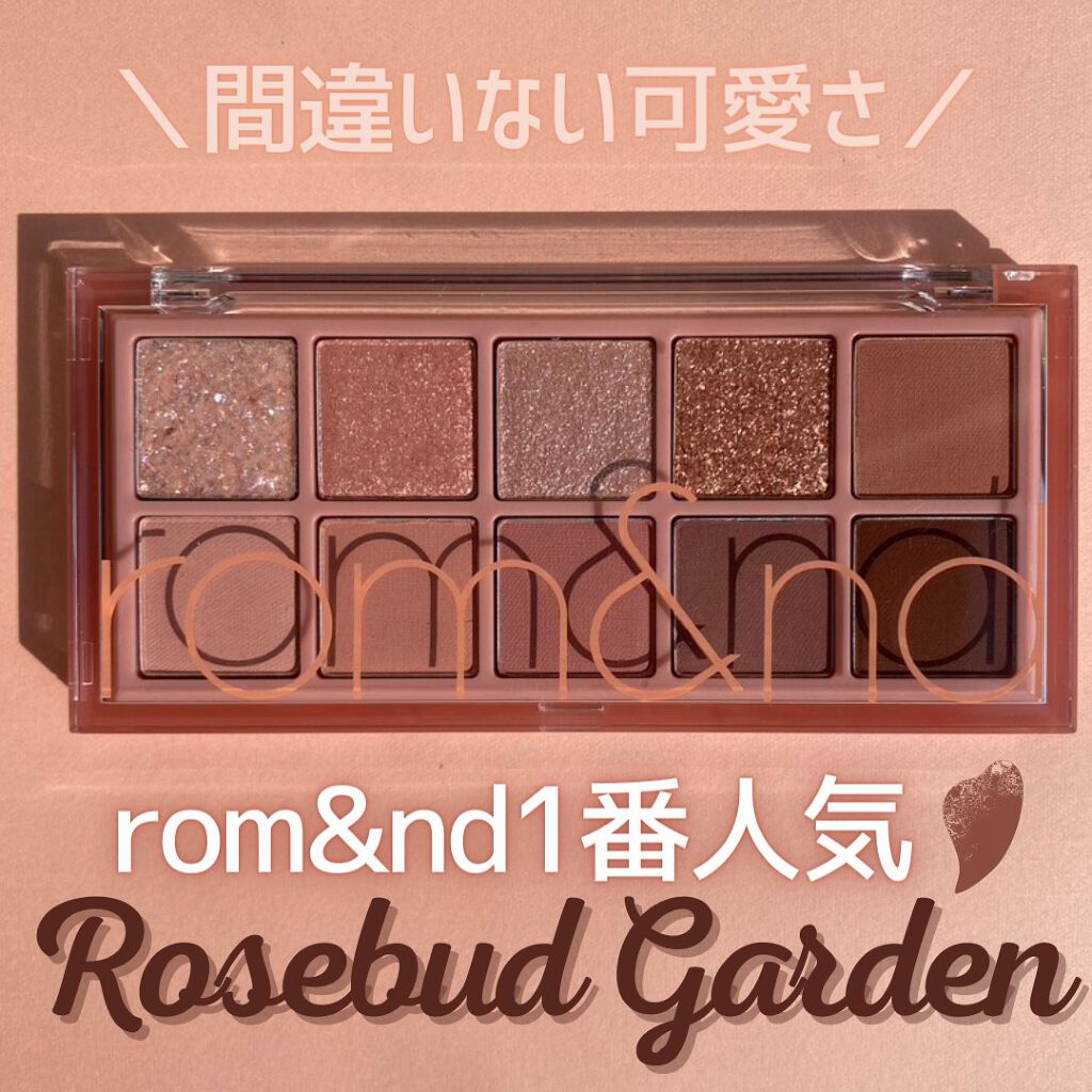 ベターザンパレット/rom&nd/アイシャドウパレットを使ったクチコミ（1枚目）