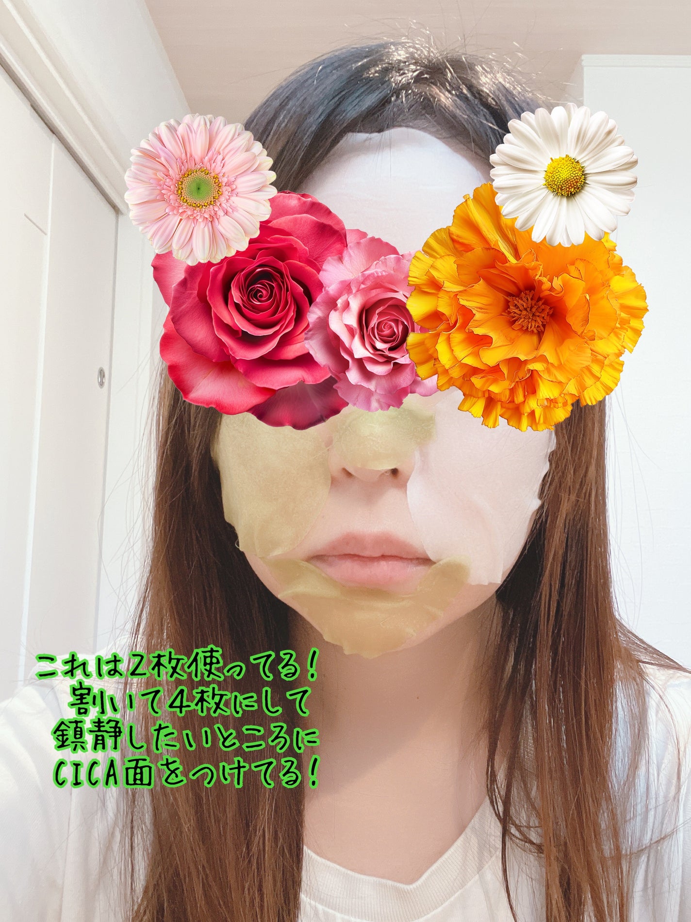 1番 シカ丸ごと水分整肌パッド/numbuzin/トナーパッドを使ったクチコミ(9枚目)