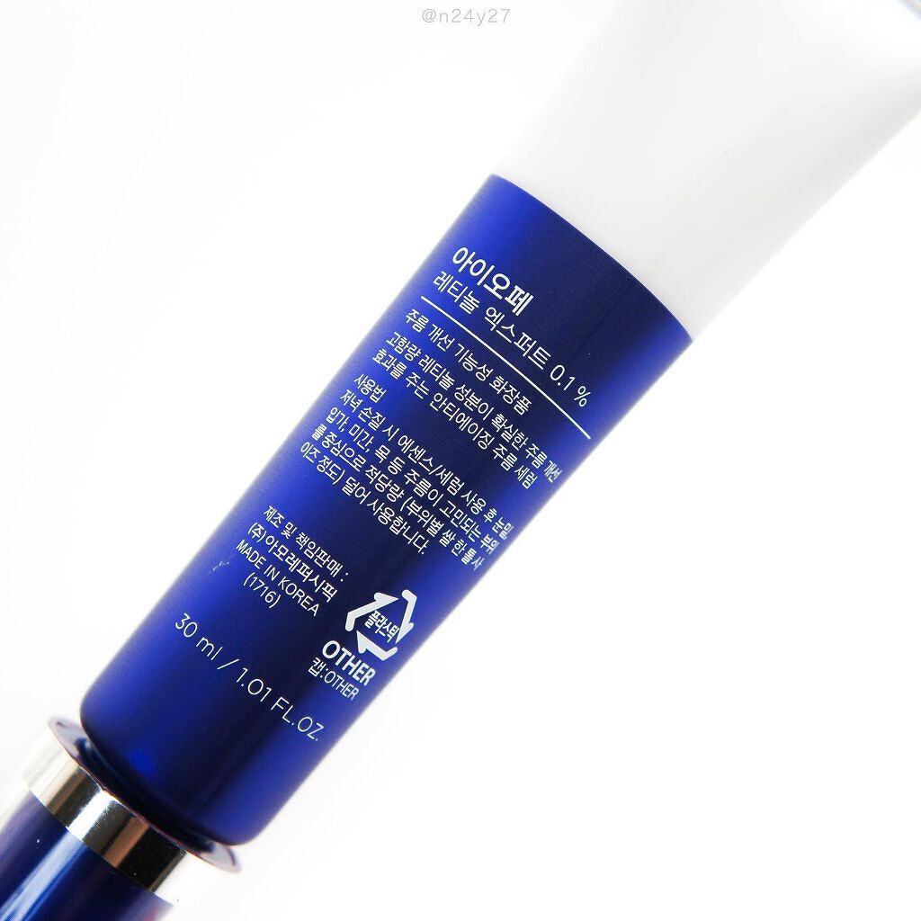 レチノール エキスパート0.1%/IOPE/美容液を使ったクチコミ（3枚目）