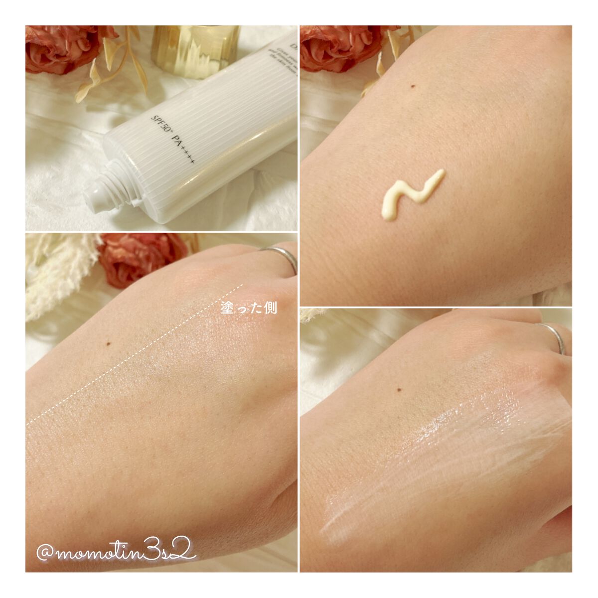 トリートメント デイ クリーム/COVERMARK/日焼け止めクリームを使ったクチコミ(2枚目)