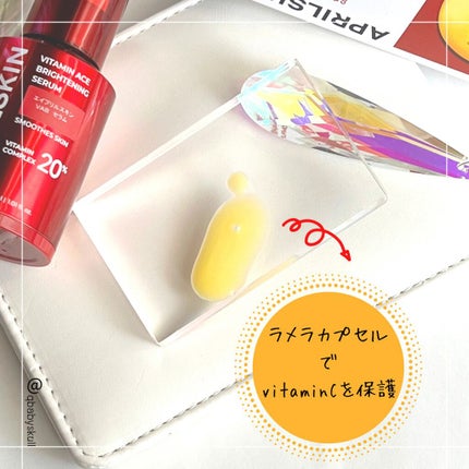 qbabyskull on LIPS 「スキンケアの中で一番好きなのは美容液です🥰その中でも美白効果の..」(5枚目)