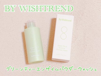 グリーンティー&エンザイムパウダーウォッシュ/By Wishtrend/洗顔パウダーを使ったクチコミ(1枚目)