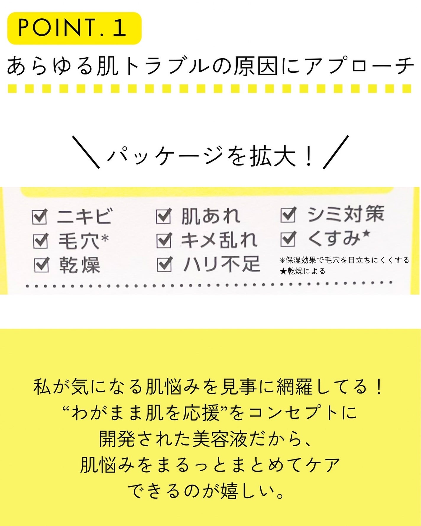 ビタプル ディープリペア セラム/VITAPURU/美容液を使ったクチコミ(4枚目)