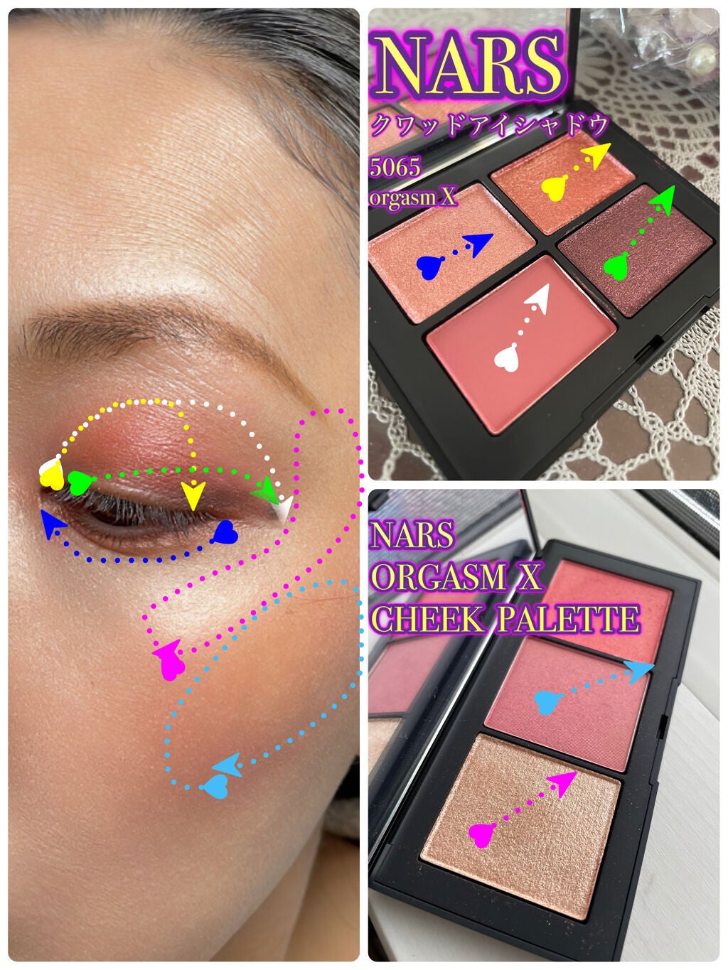 クワッドアイシャドー/NARS/アイシャドウパレットを使ったクチコミ(3枚目)