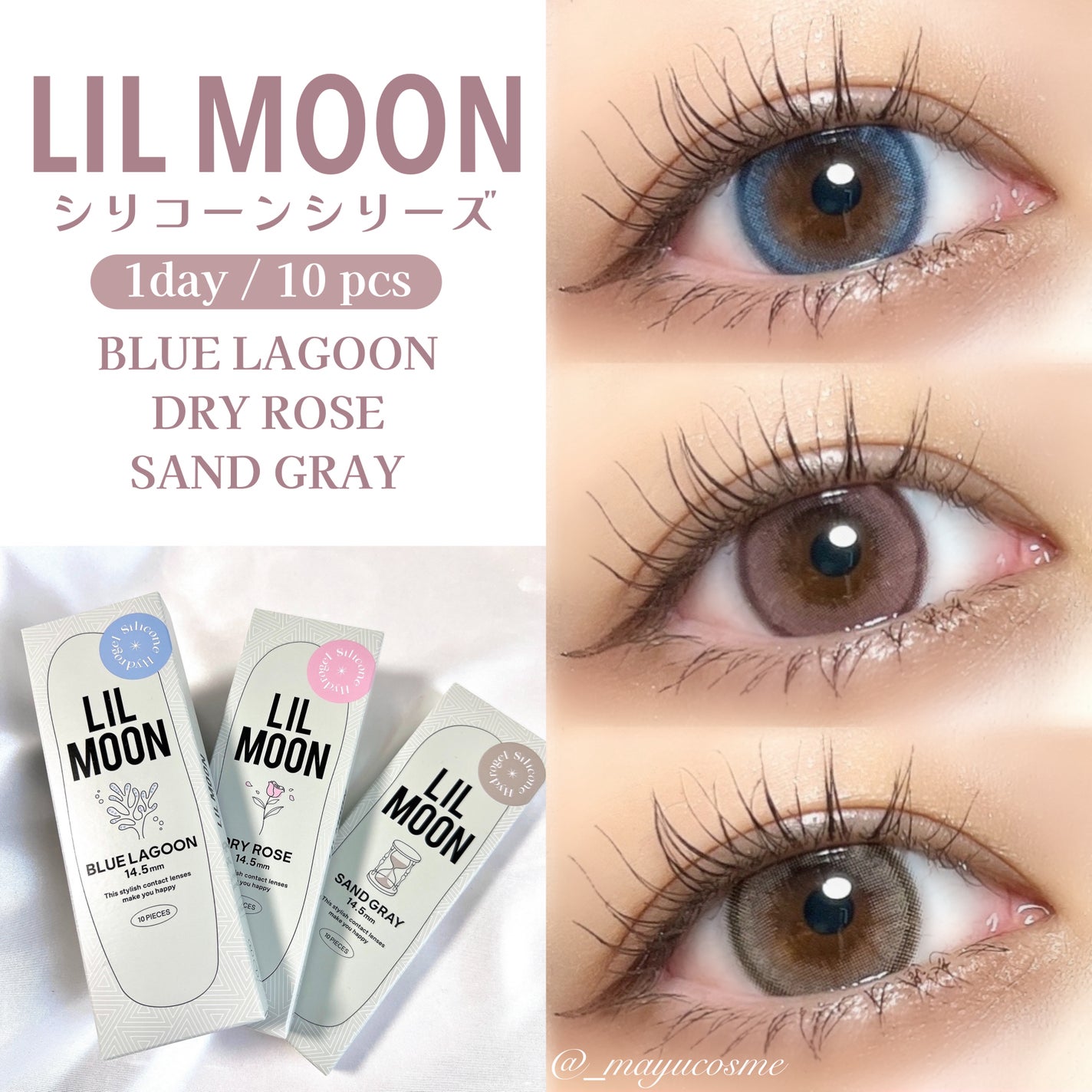 LILMOON 1dayシリコーン/LILMOON/ワンデー(1DAY)カラコンを使ったクチコミ(1枚目)