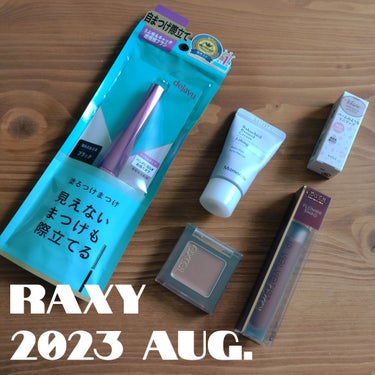 RAXY/Rakuten/その他を使ったクチコミ（1枚目）