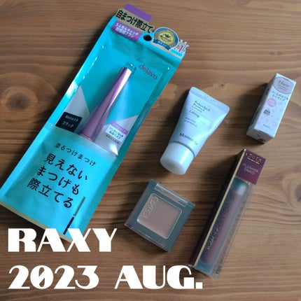 RAXY/Rakuten/その他を使ったクチコミ(1枚目)