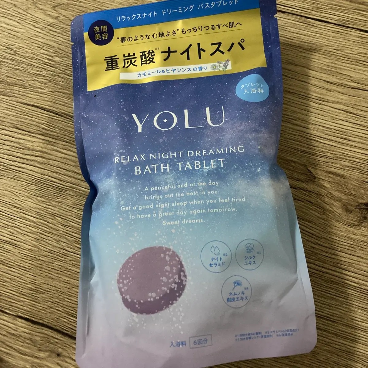 リラックスナイトドリーミング　バスタブレット 6錠/YOLU/炭酸系入浴剤を使ったクチコミ（2枚目）