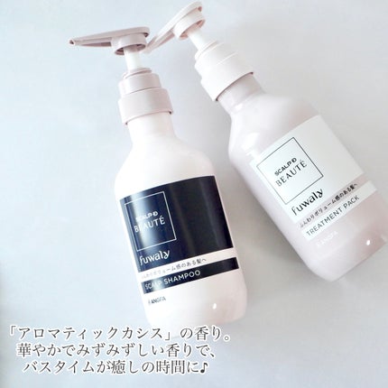 スカルプD ボーテ フワリー スカルプシャンプー/トリートメントパック/アンファー(スカルプD)/市販シャンプーを使ったクチコミ(6枚目)