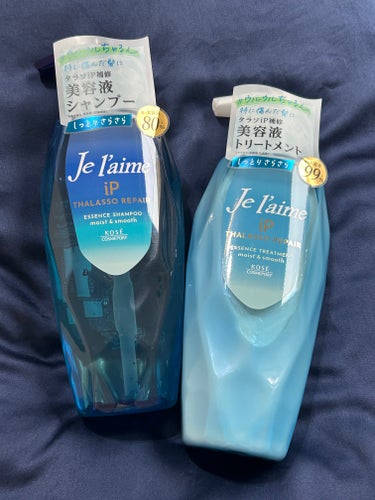  Je l'aime 
iP タラソリペア 補修美容液 
シャンプー/トリートメント

────────────


・すっきりしたデザイン
・中身が見える
・バスルームの棚に置きやすいサイズ&フォルム


･･･と、ほぼ外見だけで購入したのですが個人的に結構当たり！

ほのかに爽やかな香り。私は香りがほぼ残らないくらいが好みなのでぴったりでした。

ちなみに髪質の変化などについては、この寒い時期にショートにしたためあんまり分かりません！笑



の画像 その0