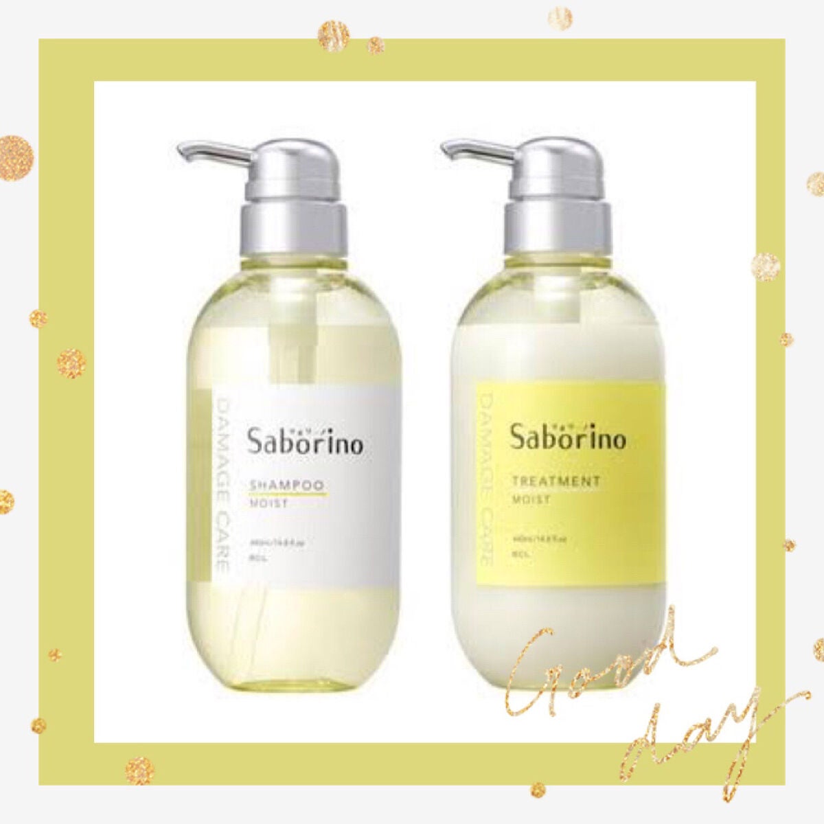 ハヤラクシャンプー モイスト/トリートメント モイスト/サボリーノ/市販シャンプーを使ったクチコミ(1枚目)