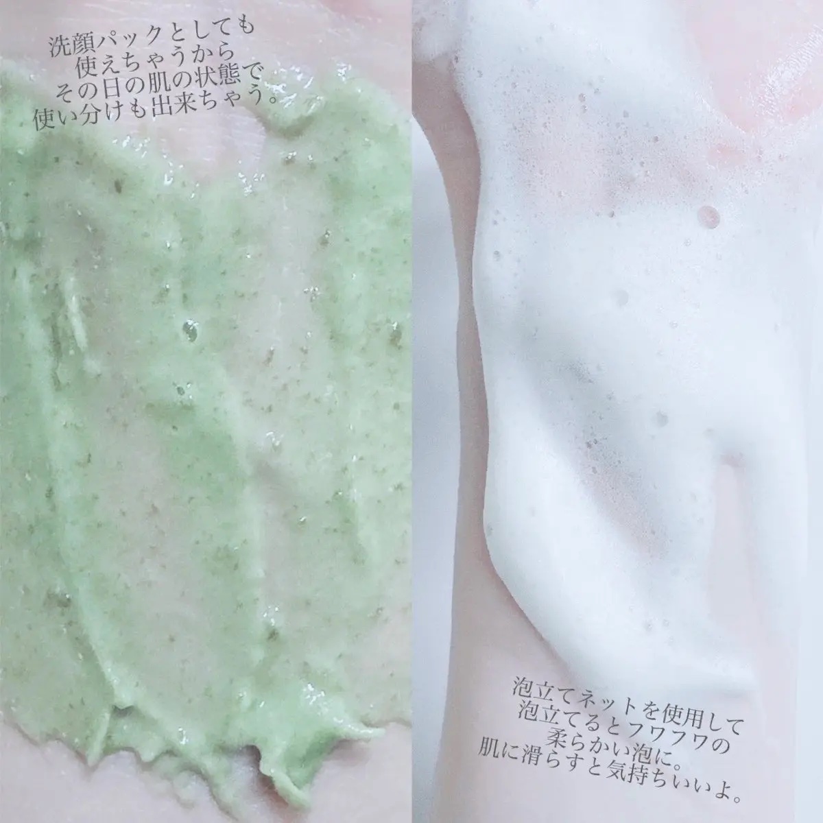 アレンシアフレッシュもちソープ「ロイヤルブルーヒソップ」/アレンシア/その他洗顔料を使ったクチコミ（3枚目）