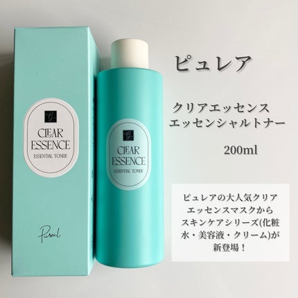 クリアエッセンス エッセンシャルトナー/ピュレア/化粧水を使ったクチコミ(2枚目)