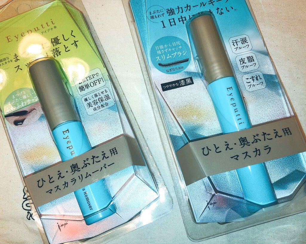 ひとえ・奥ぶたえ用マスカラ/アイプチ®/マスカラを使ったクチコミ(1枚目)