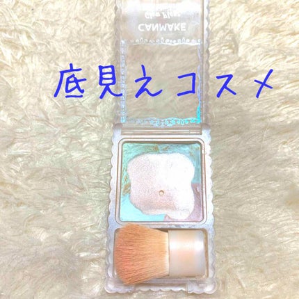 グロウフルールハイライター/キャンメイク/パウダーハイライトを使ったクチコミ(1枚目)