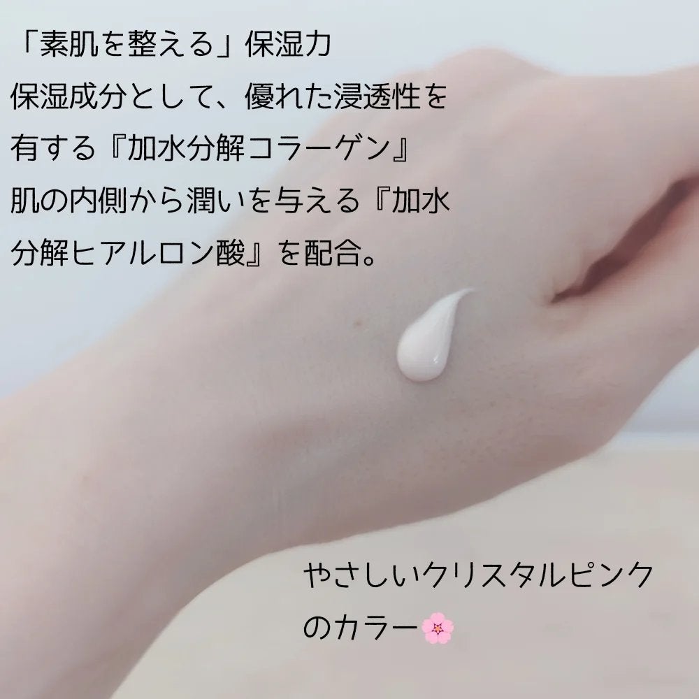 ナイアミドUVデイクリーム/SHIRORU/日焼け止めクリームを使ったクチコミ(3枚目)